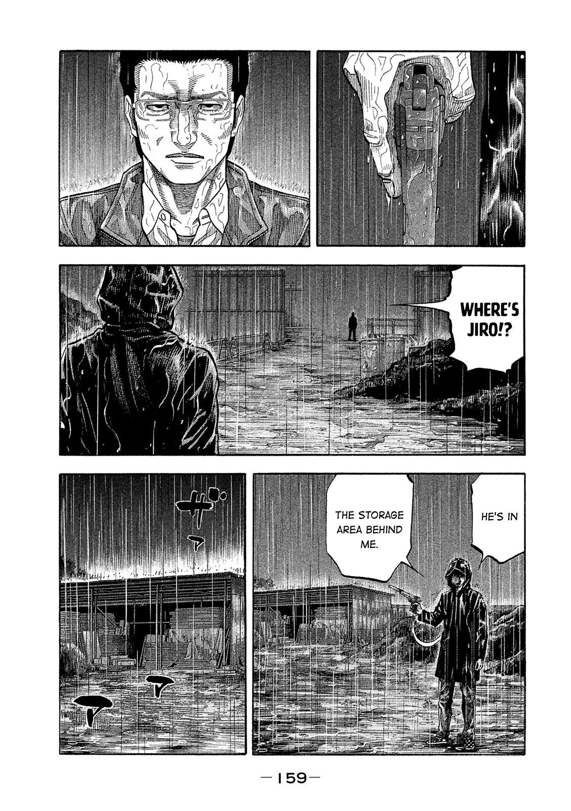 Montage (WATANABE Jun) Chapter 168 page 9 - Chapter 168: Confrontation