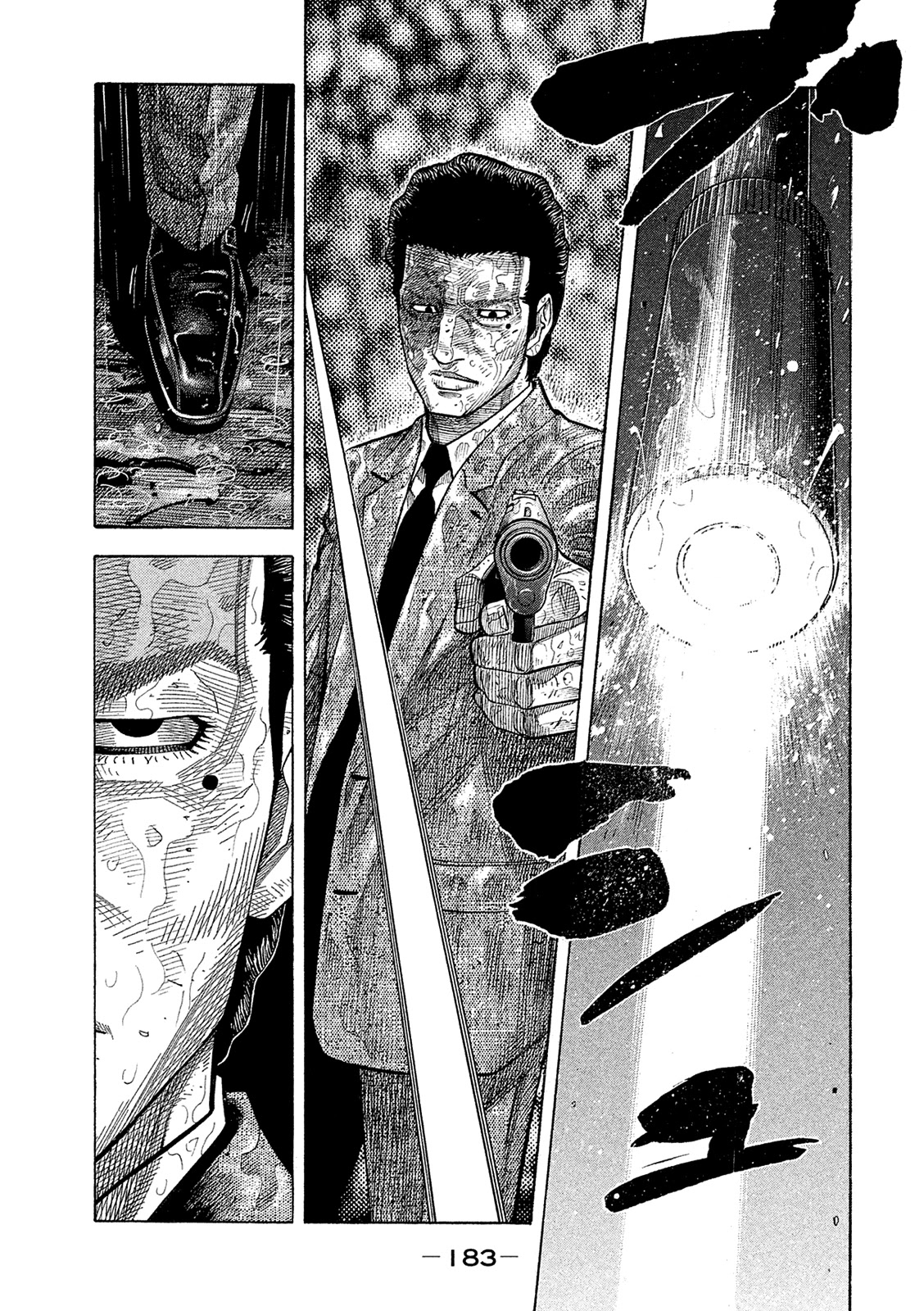Montage (WATANABE Jun) Chapter 169 page 15 - Chapter 169: Killing Intent