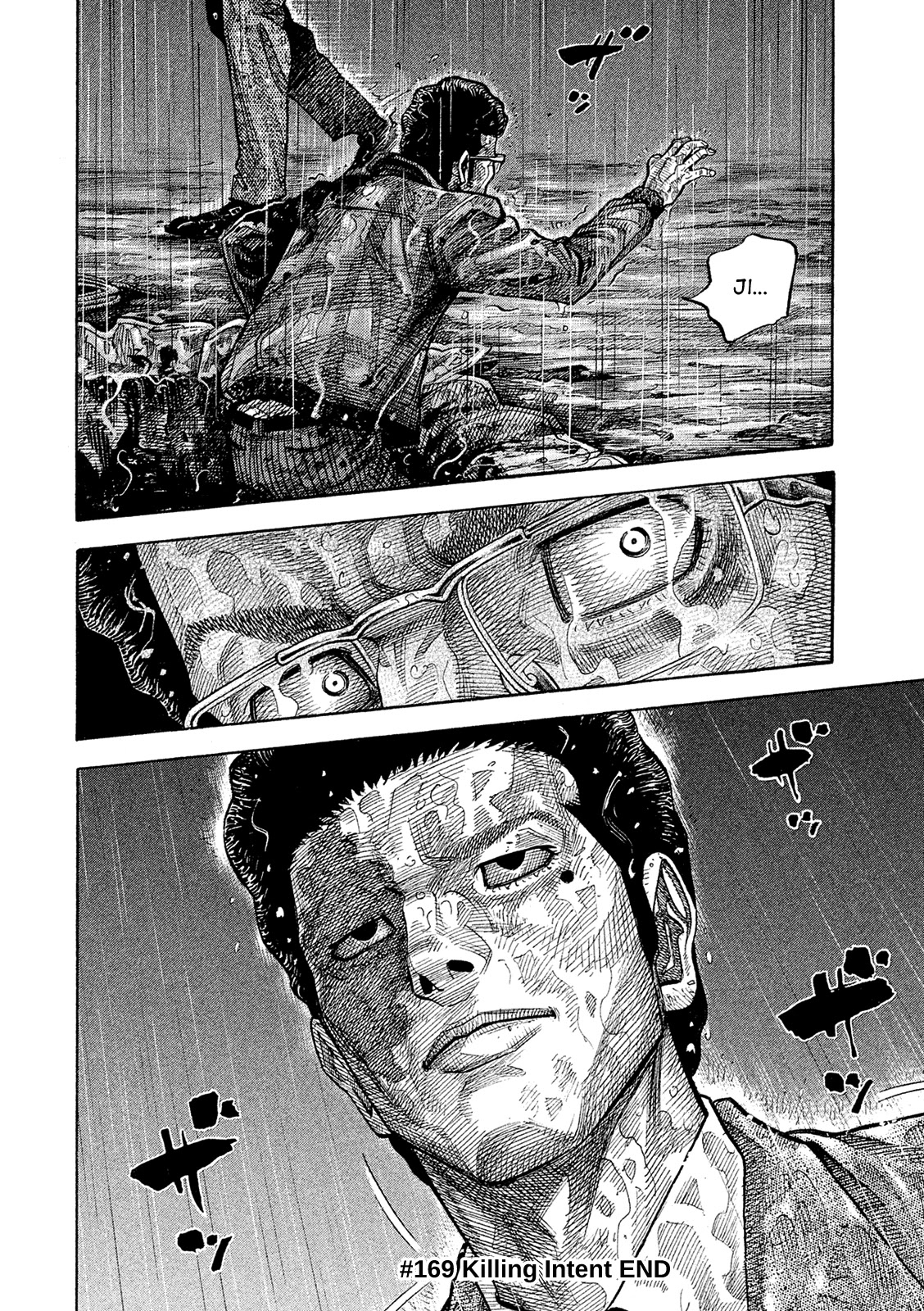 Montage (WATANABE Jun) Chapter 169 page 18 - Chapter 169: Killing Intent