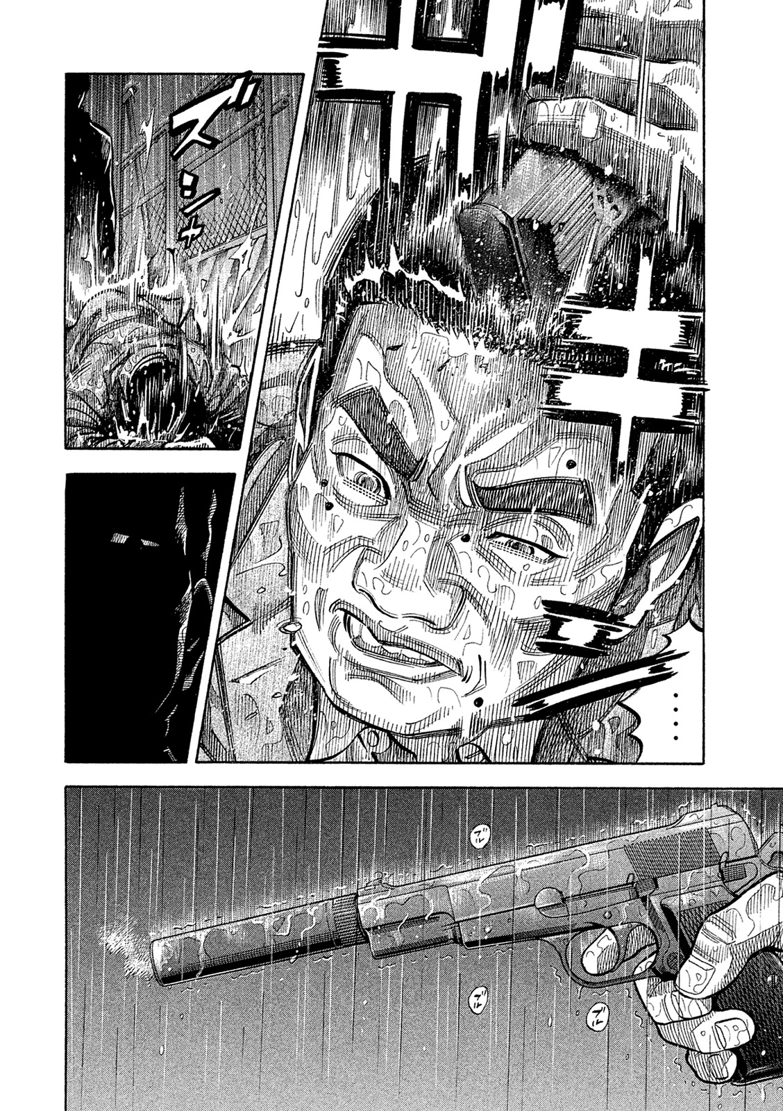 Montage (WATANABE Jun) Chapter 169 page 4 - Chapter 169: Killing Intent