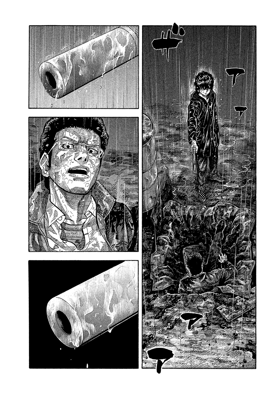 Montage (WATANABE Jun) Chapter 169 page 5 - Chapter 169: Killing Intent