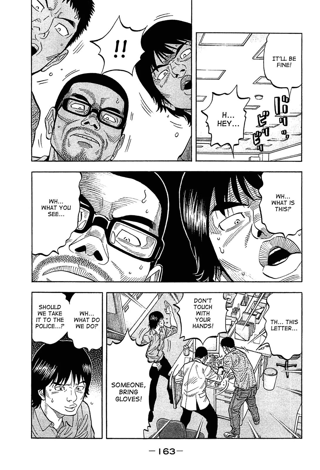Montage (WATANABE Jun) Chapter 17 page 10 - Chapter 17: Turnaround