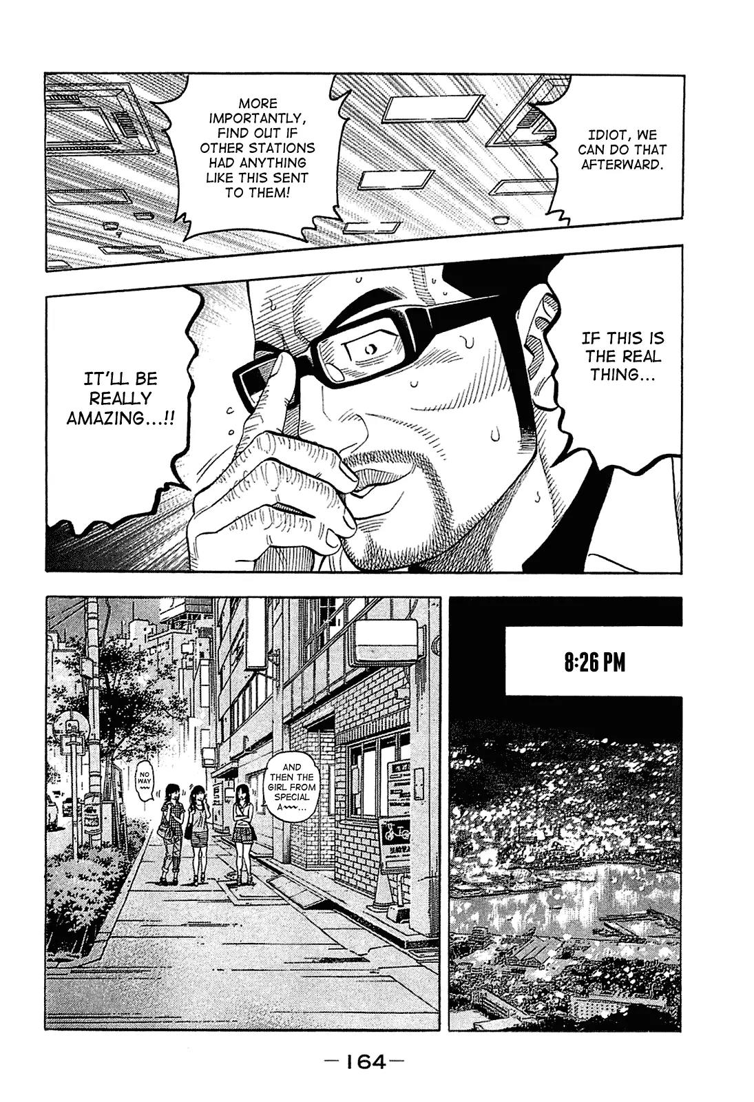 Montage (WATANABE Jun) Chapter 17 page 11 - Chapter 17: Turnaround