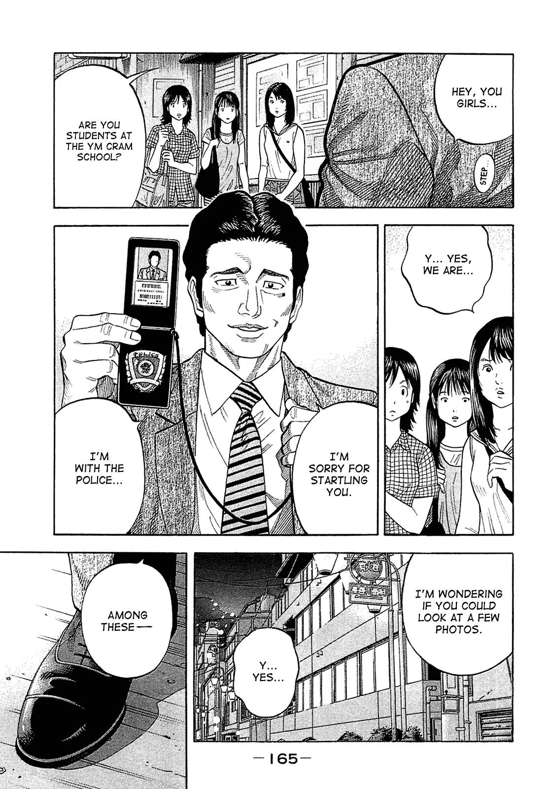 Montage (WATANABE Jun) Chapter 17 page 12 - Chapter 17: Turnaround