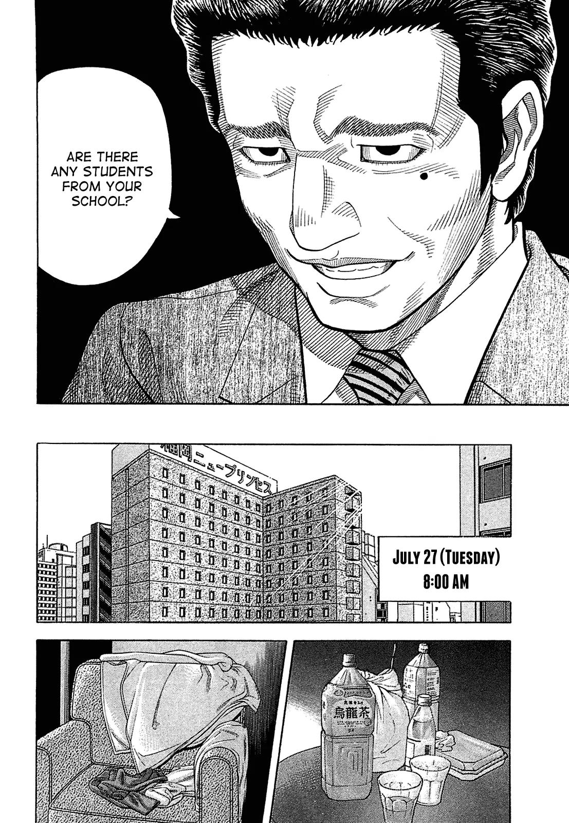 Montage (WATANABE Jun) Chapter 17 page 13 - Chapter 17: Turnaround
