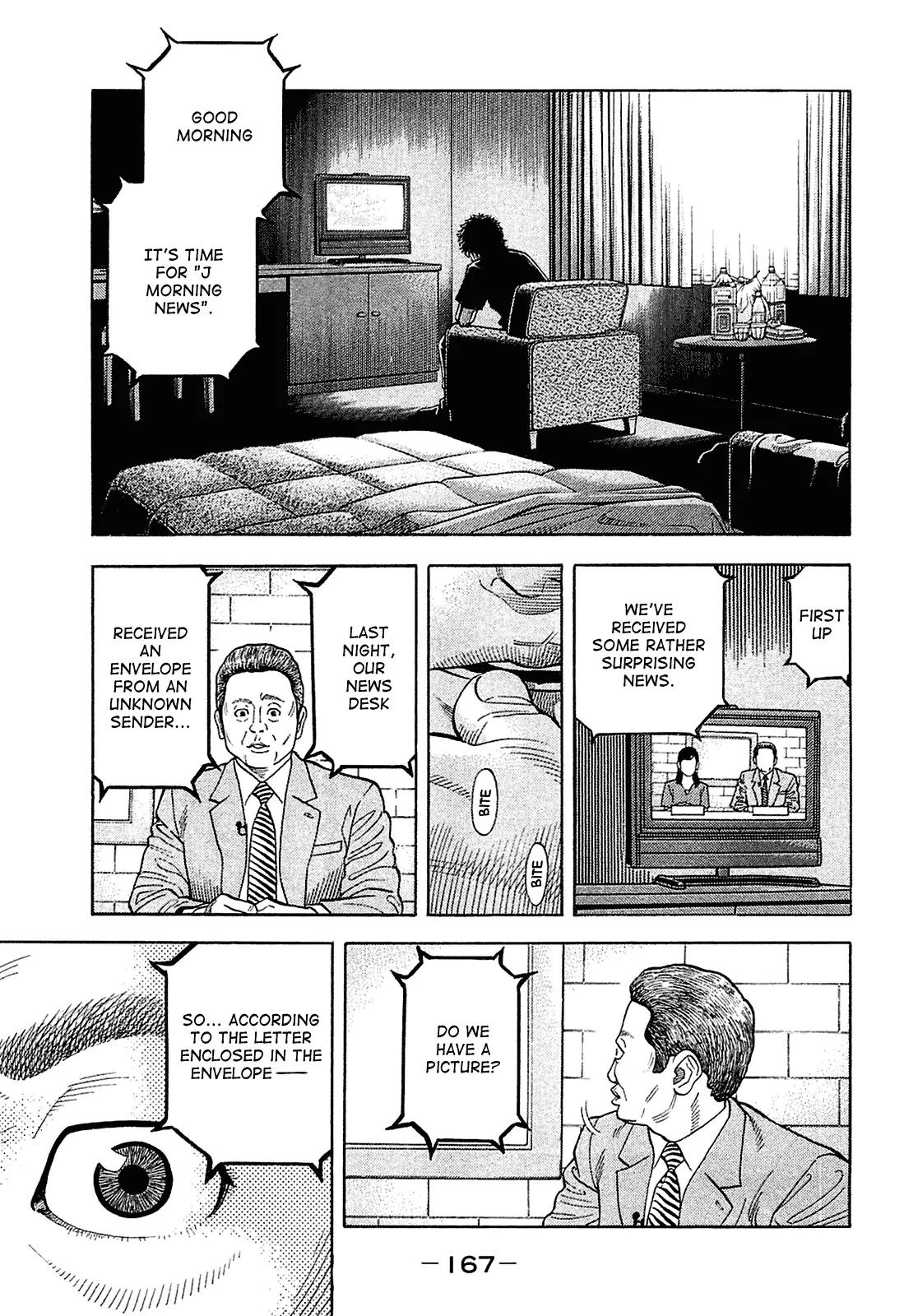 Montage (WATANABE Jun) Chapter 17 page 14 - Chapter 17: Turnaround
