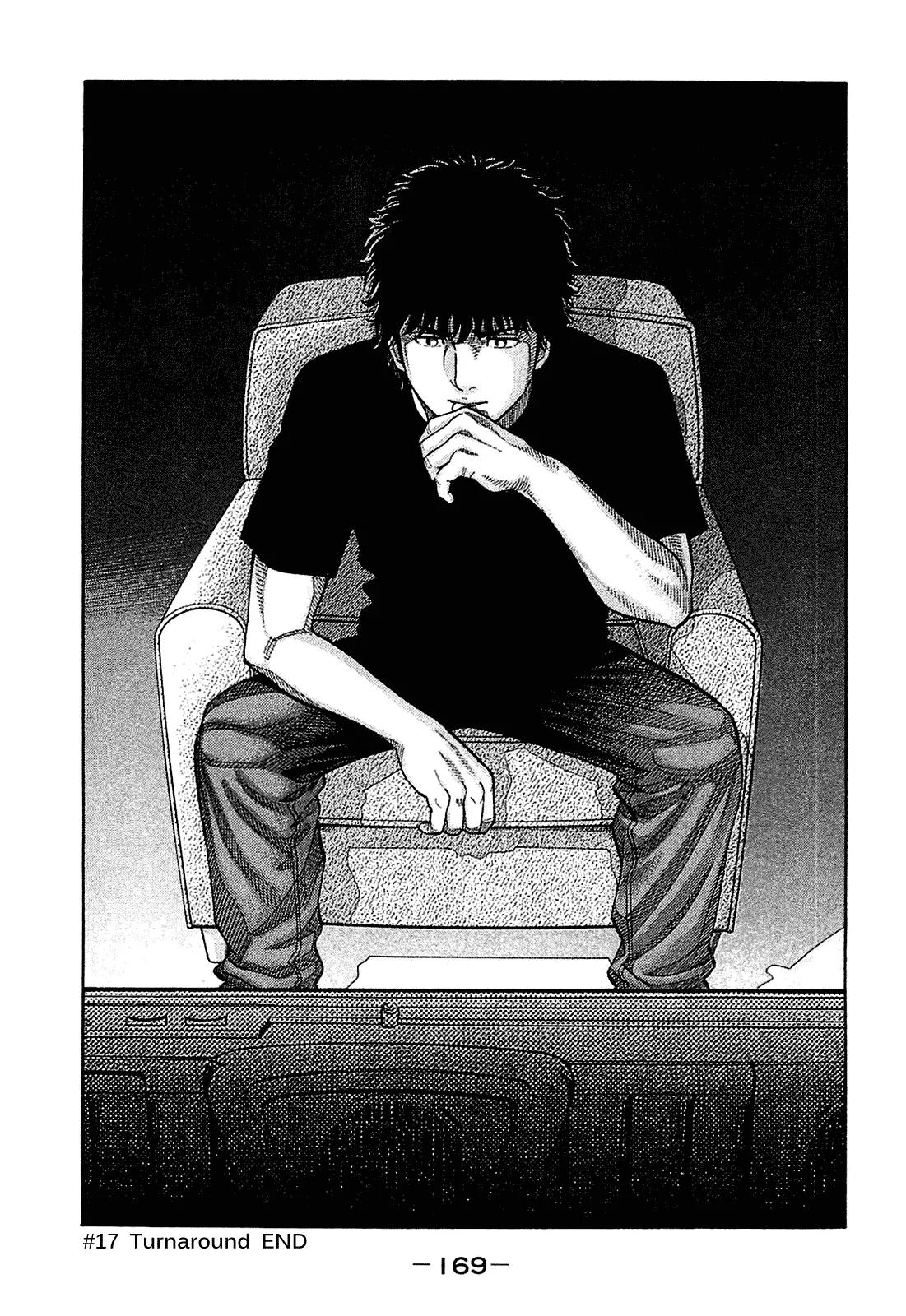 Montage (WATANABE Jun) Chapter 17 page 16 - Chapter 17: Turnaround