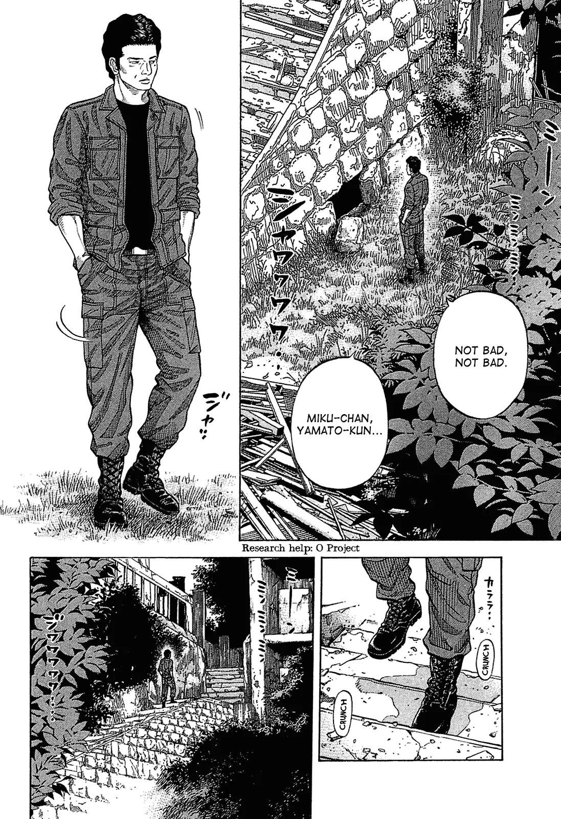 Montage (WATANABE Jun) Chapter 17 page 2 - Chapter 17: Turnaround
