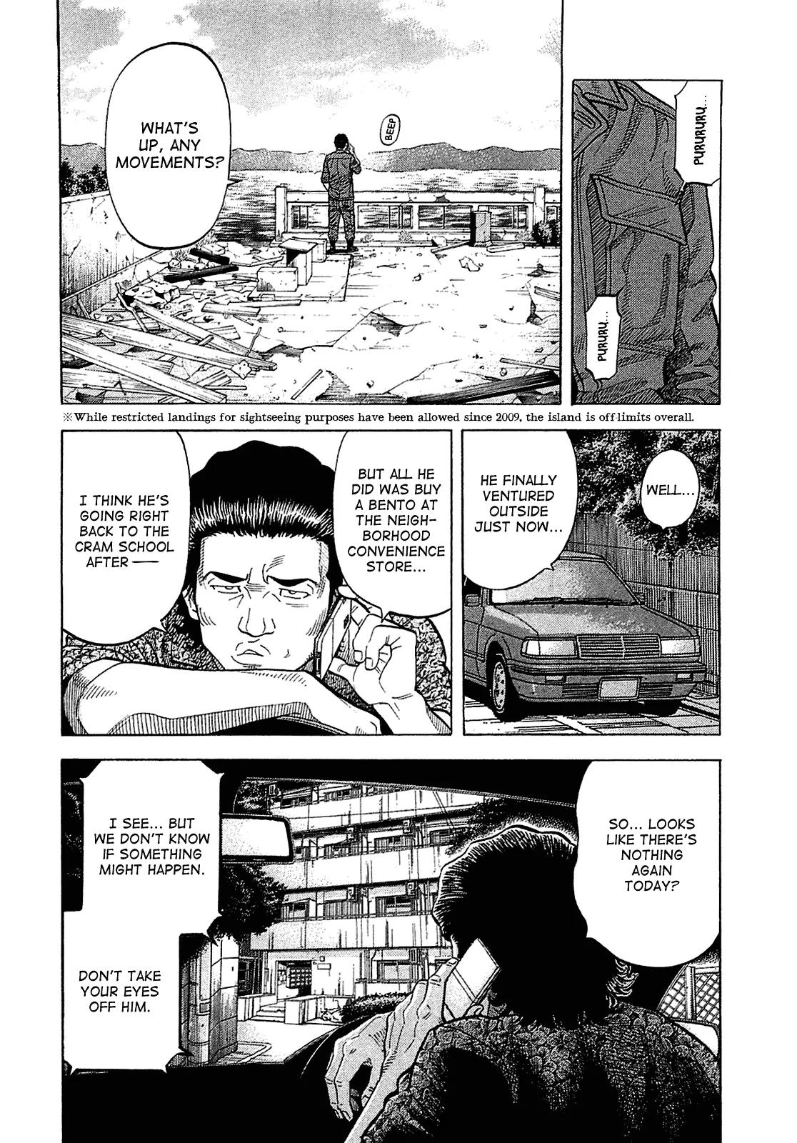 Montage (WATANABE Jun) Chapter 17 page 5 - Chapter 17: Turnaround