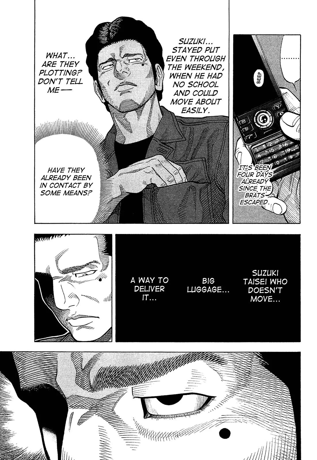 Montage (WATANABE Jun) Chapter 17 page 6 - Chapter 17: Turnaround
