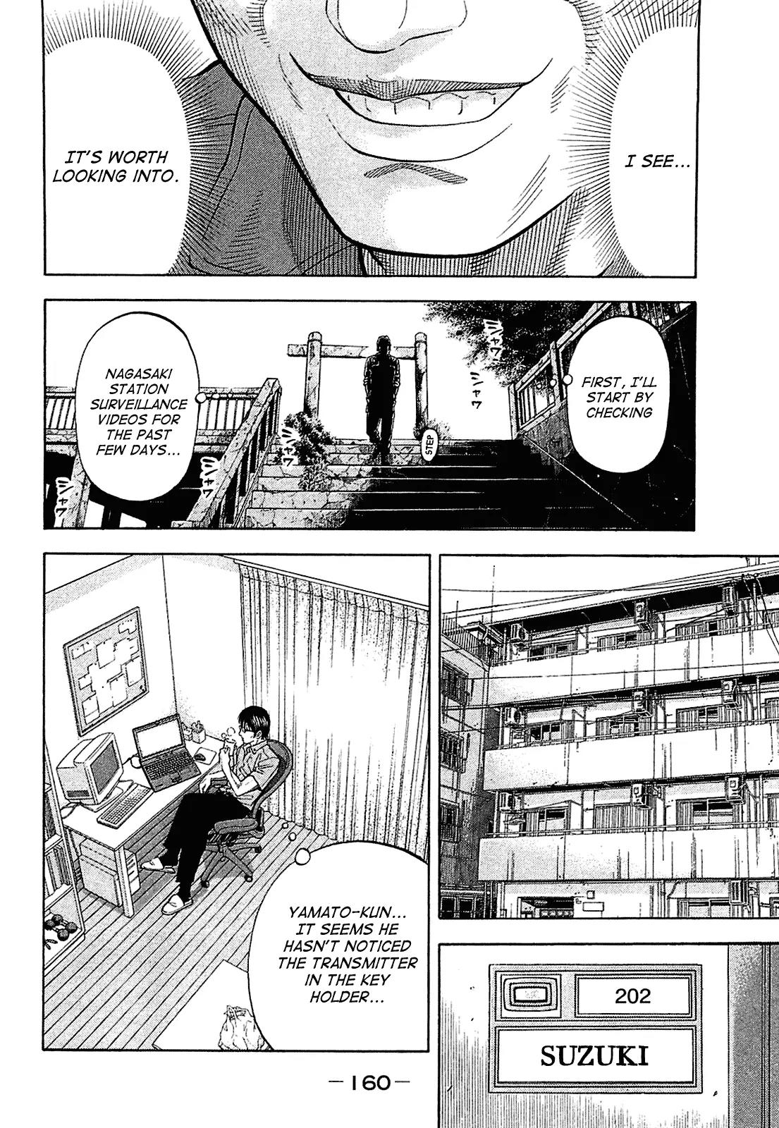 Montage (WATANABE Jun) Chapter 17 page 7 - Chapter 17: Turnaround