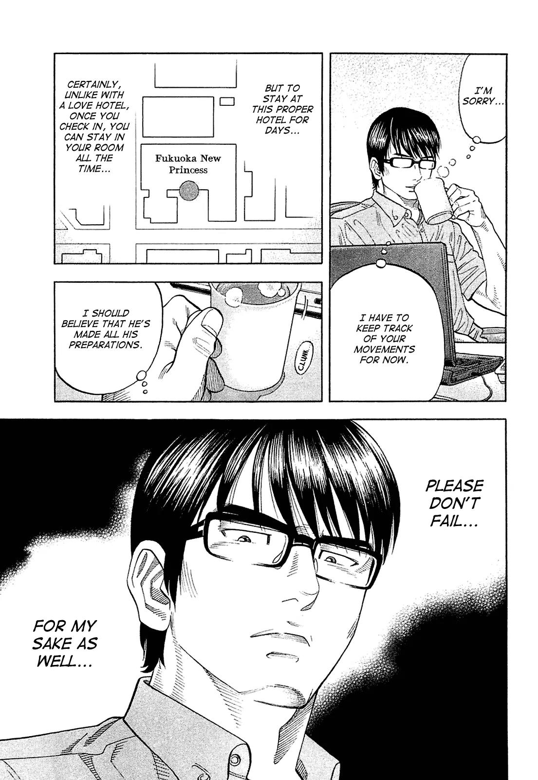 Montage (WATANABE Jun) Chapter 17 page 8 - Chapter 17: Turnaround