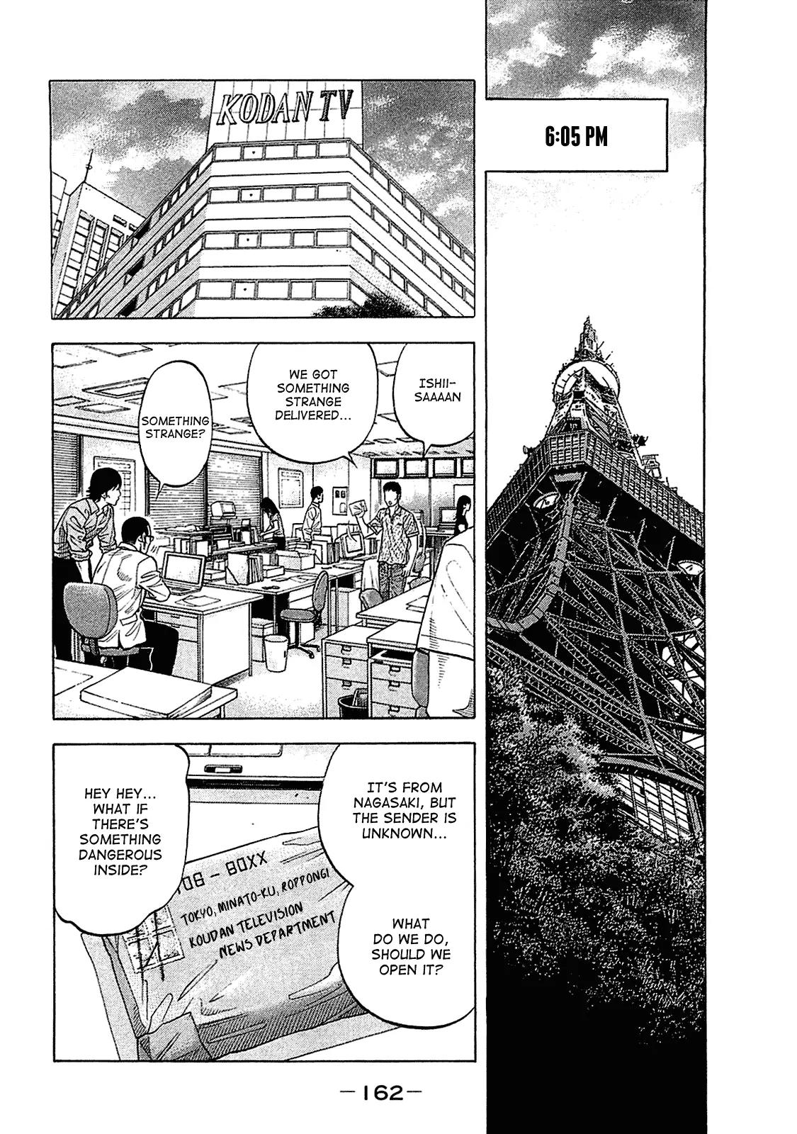 Montage (WATANABE Jun) Chapter 17 page 9 - Chapter 17: Turnaround