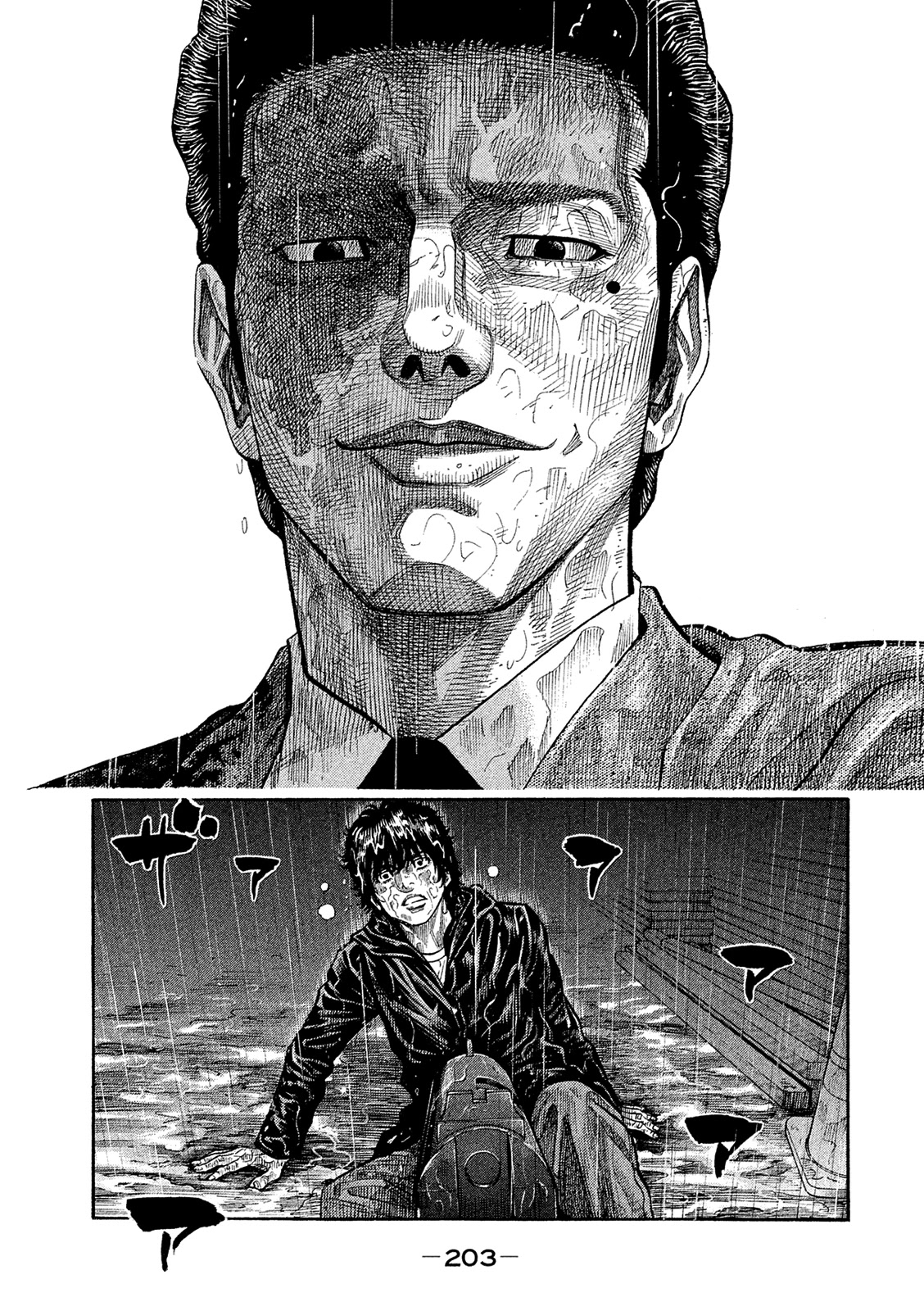 Montage (WATANABE Jun) Chapter 170 page 16 - Chapter 170: Experience
