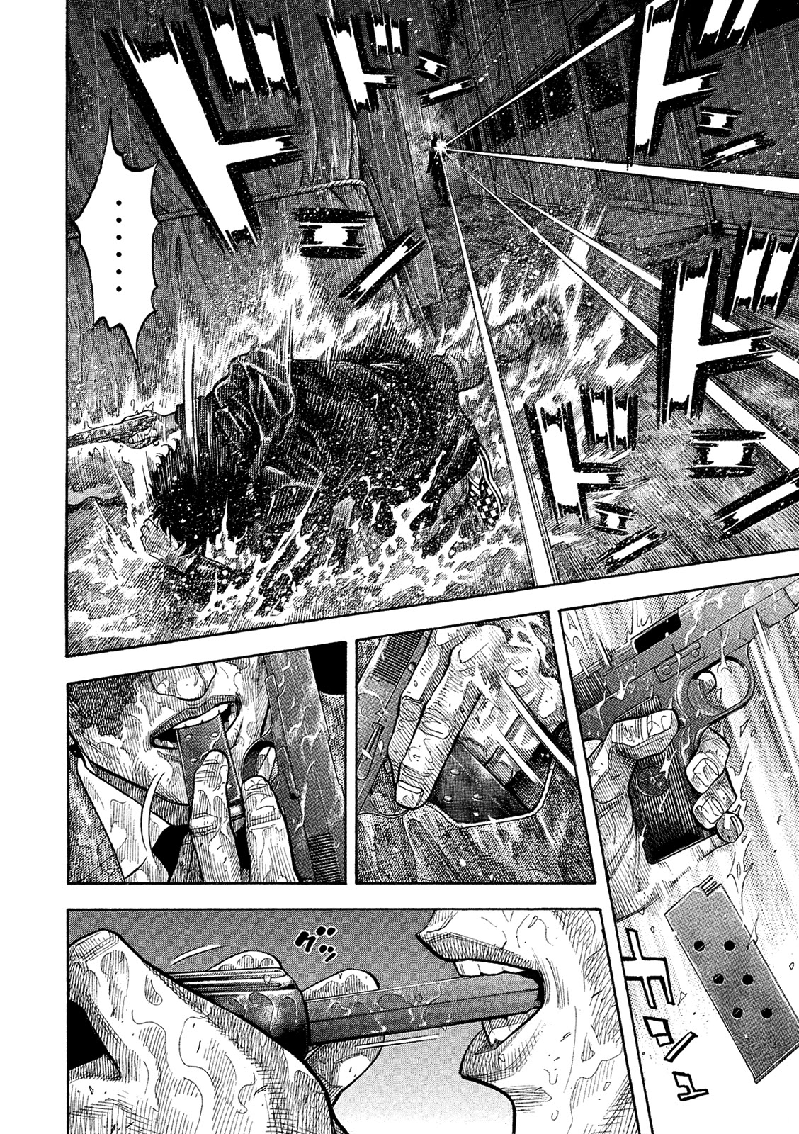 Montage (WATANABE Jun) Chapter 170 page 2 - Chapter 170: Experience