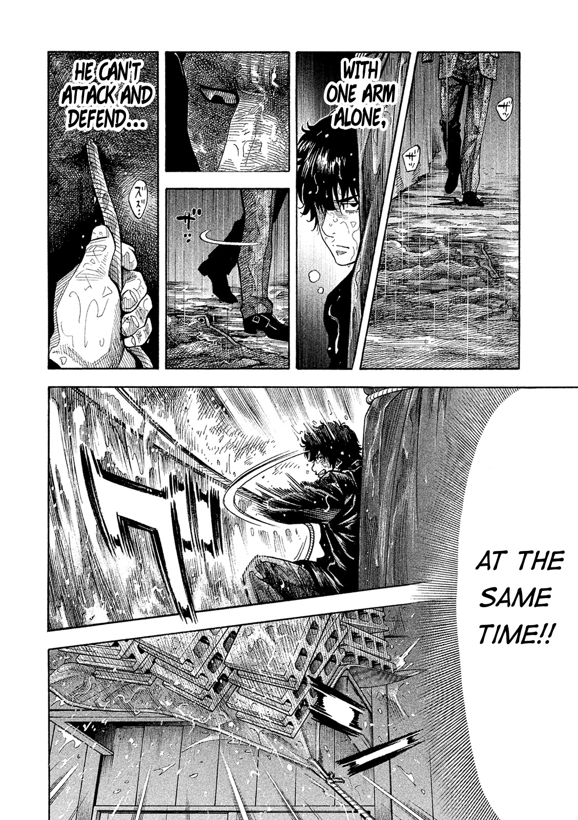 Montage (WATANABE Jun) Chapter 170 page 4 - Chapter 170: Experience