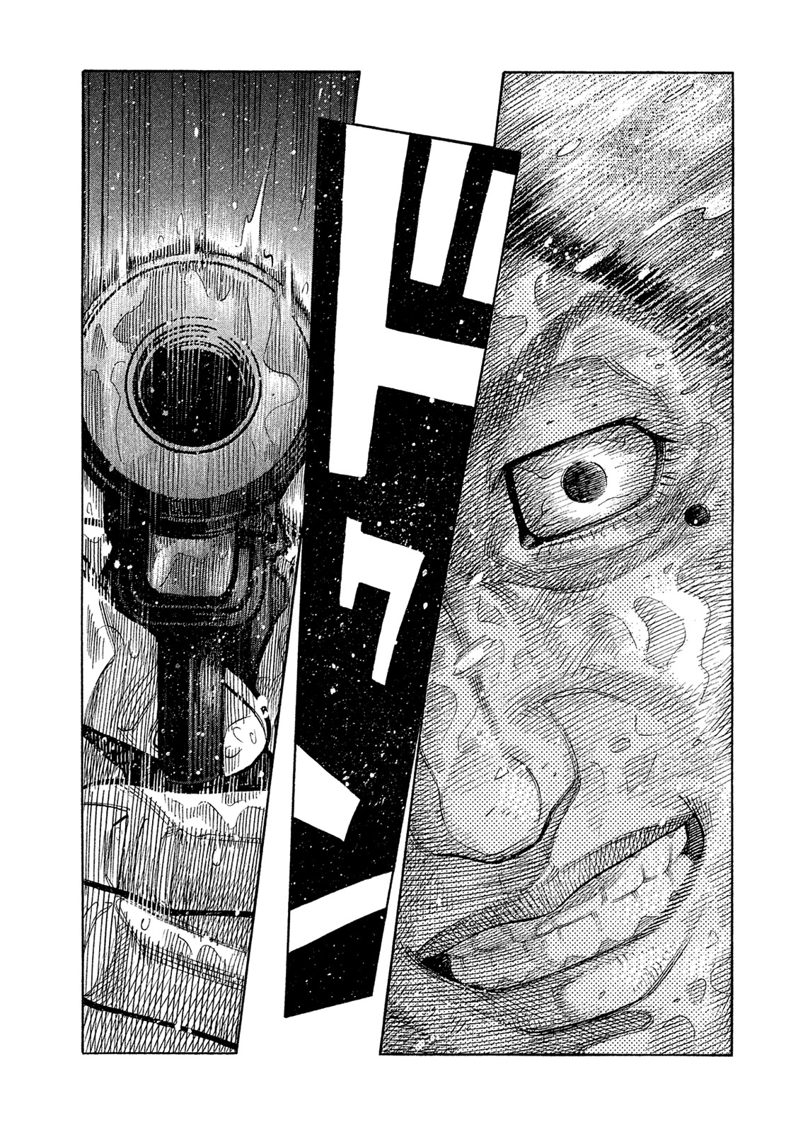 Montage (WATANABE Jun) Chapter 170 page 7 - Chapter 170: Experience