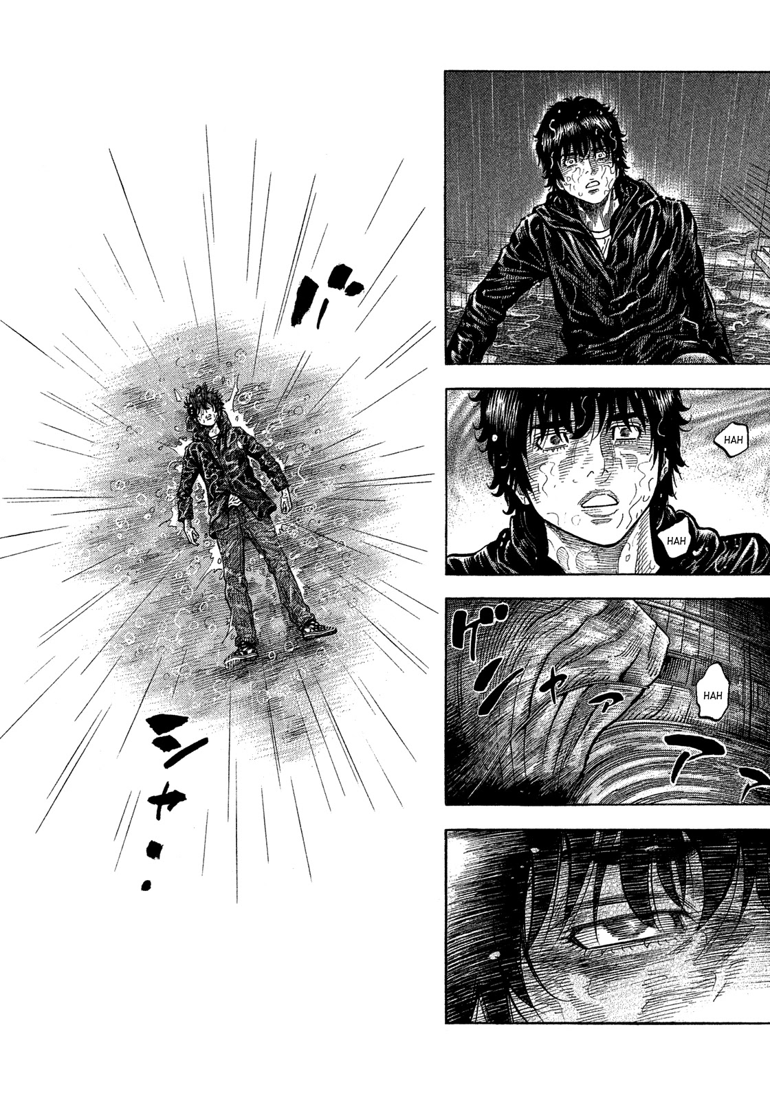 Montage (WATANABE Jun) Chapter 171 page 12 - Chapter 171: Brothers