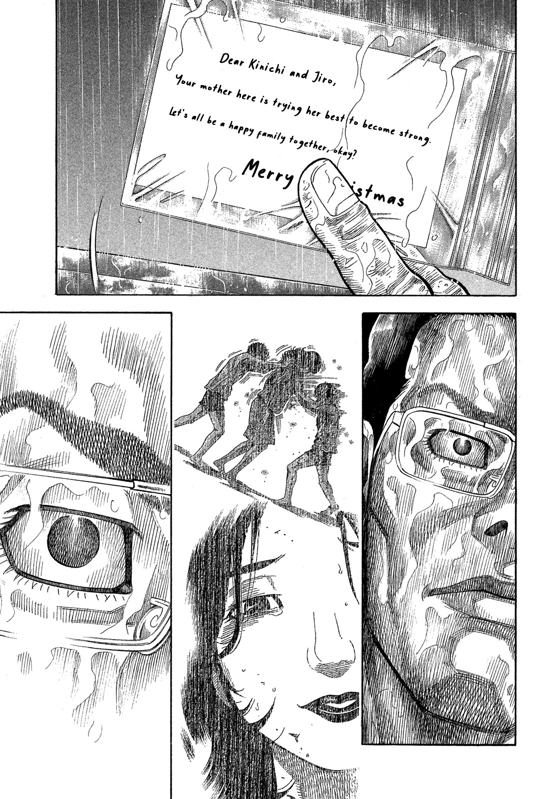 Montage (WATANABE Jun) Chapter 171 page 19 - Chapter 171: Brothers