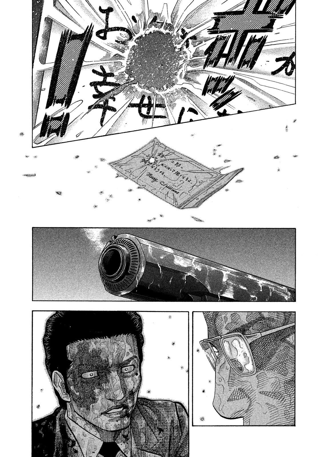 Montage (WATANABE Jun) Chapter 171 page 21 - Chapter 171: Brothers