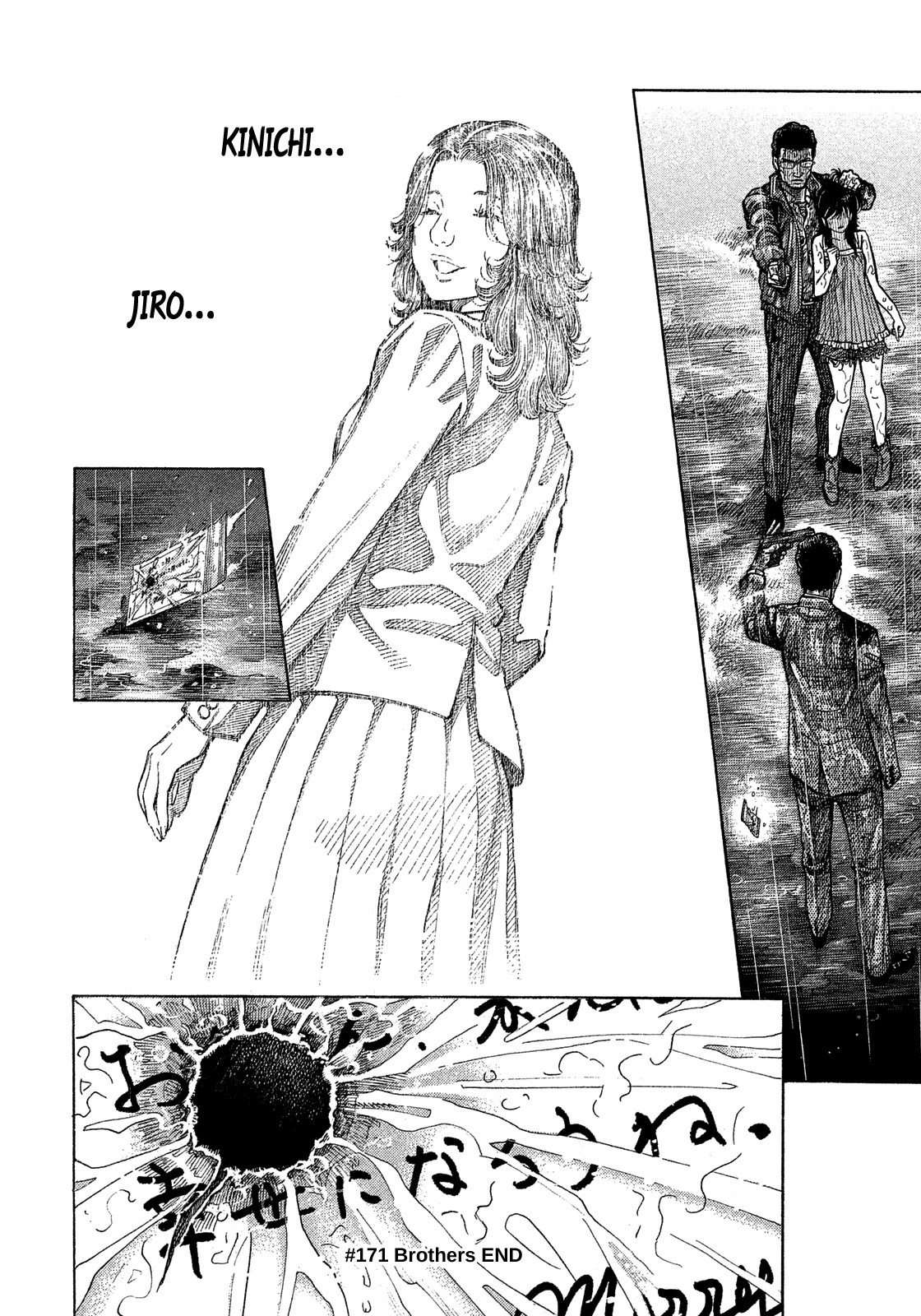 Montage (WATANABE Jun) Chapter 171 page 22 - Chapter 171: Brothers