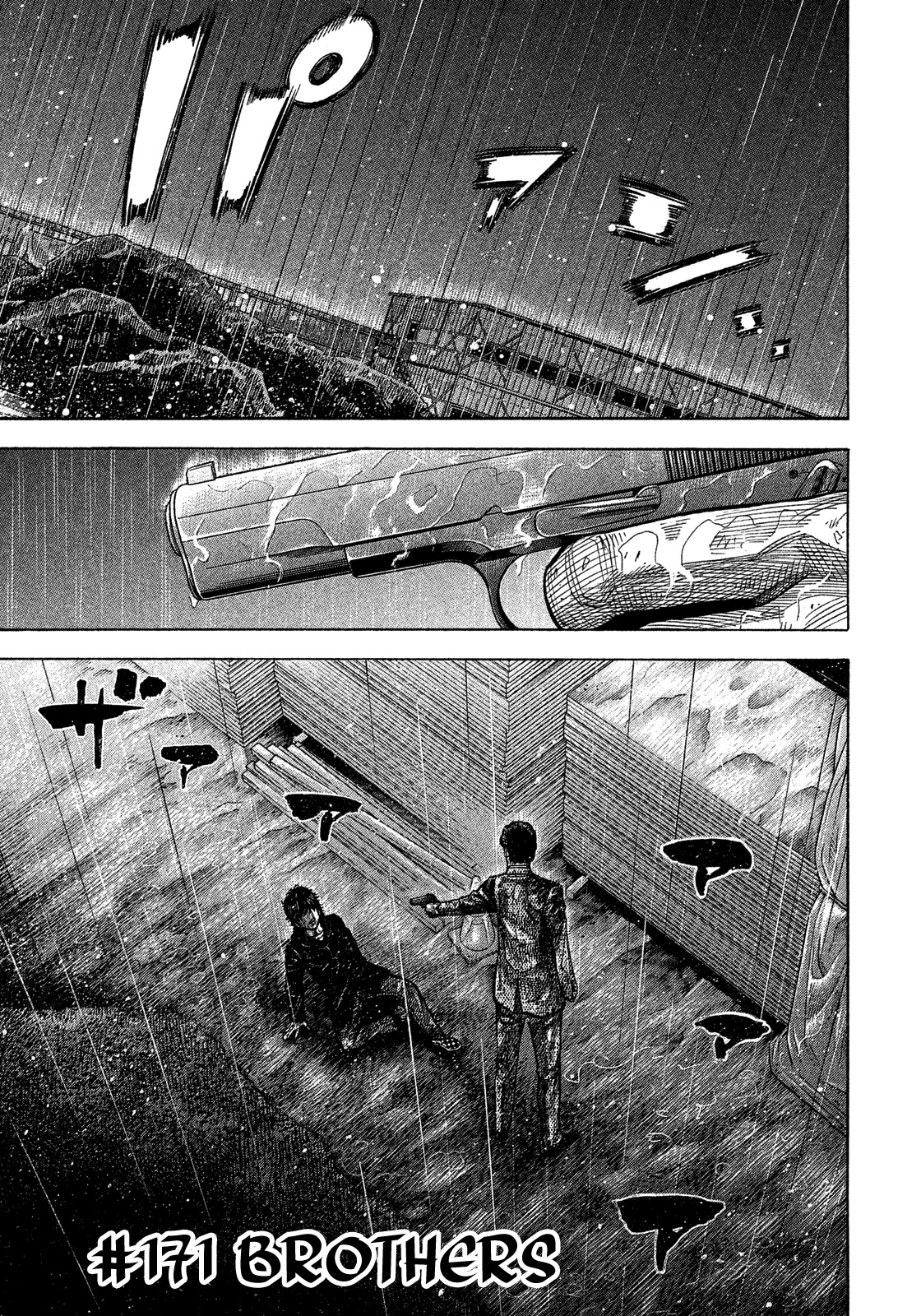 Montage (WATANABE Jun) Chapter 171 page 5 - Chapter 171: Brothers