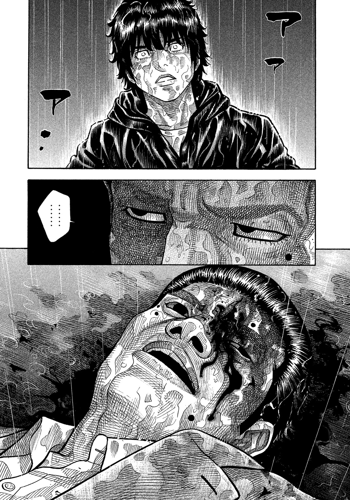 Montage (WATANABE Jun) Chapter 171 page 6 - Chapter 171: Brothers