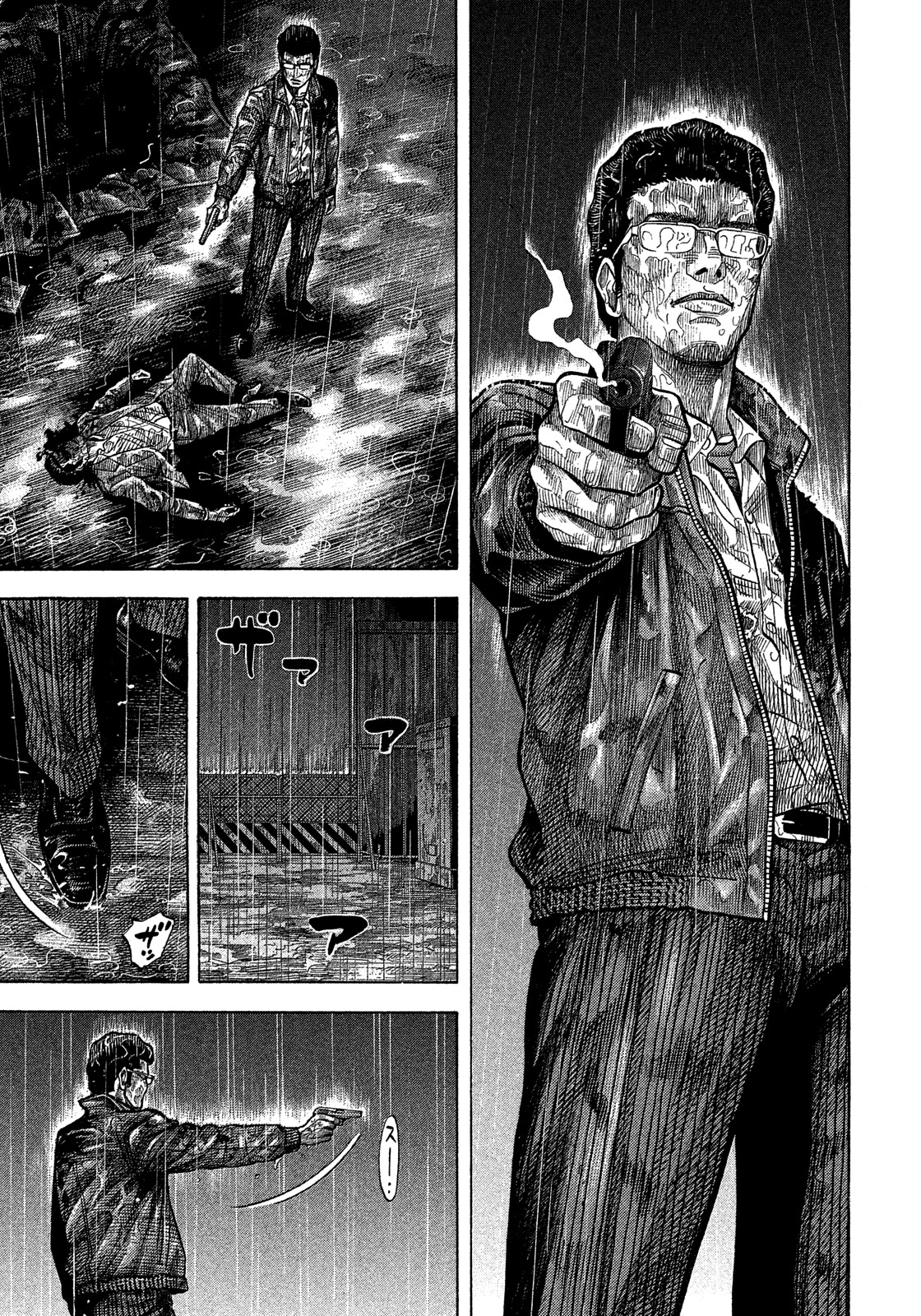 Montage (WATANABE Jun) Chapter 171 page 7 - Chapter 171: Brothers