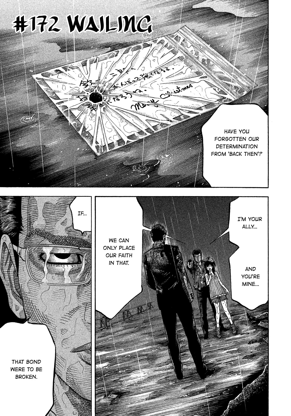 Montage (WATANABE Jun) Chapter 172 page 1 - Chapter 172: Wailing