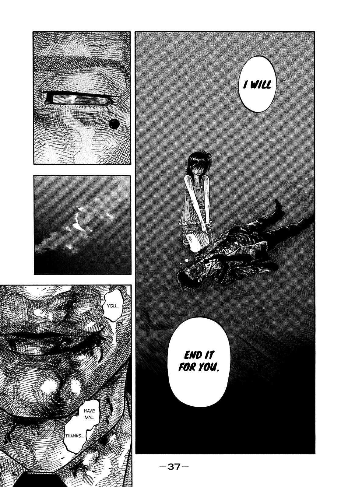 Montage (WATANABE Jun) Chapter 172 page 14 - Chapter 172: Wailing