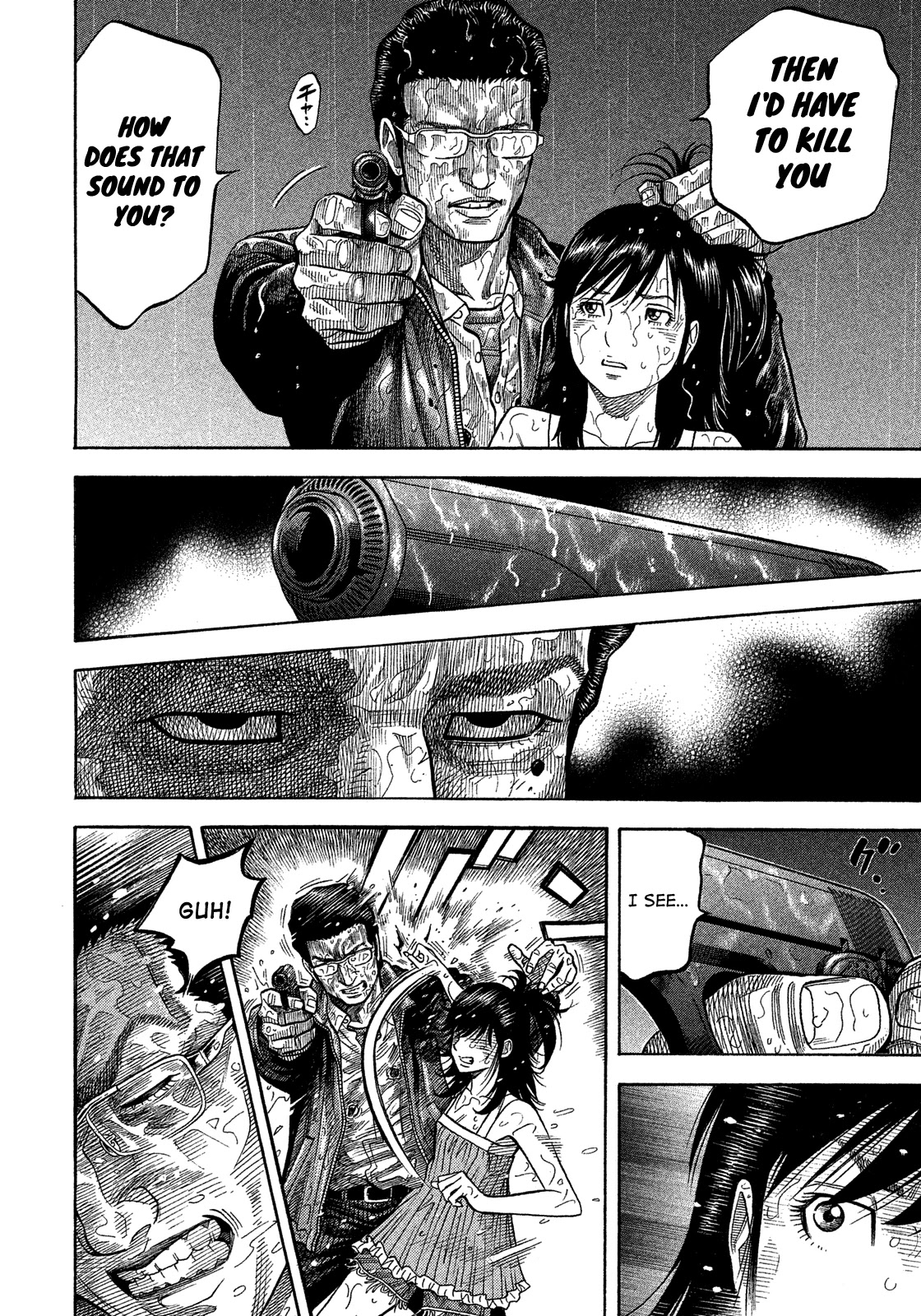 Montage (WATANABE Jun) Chapter 172 page 2 - Chapter 172: Wailing