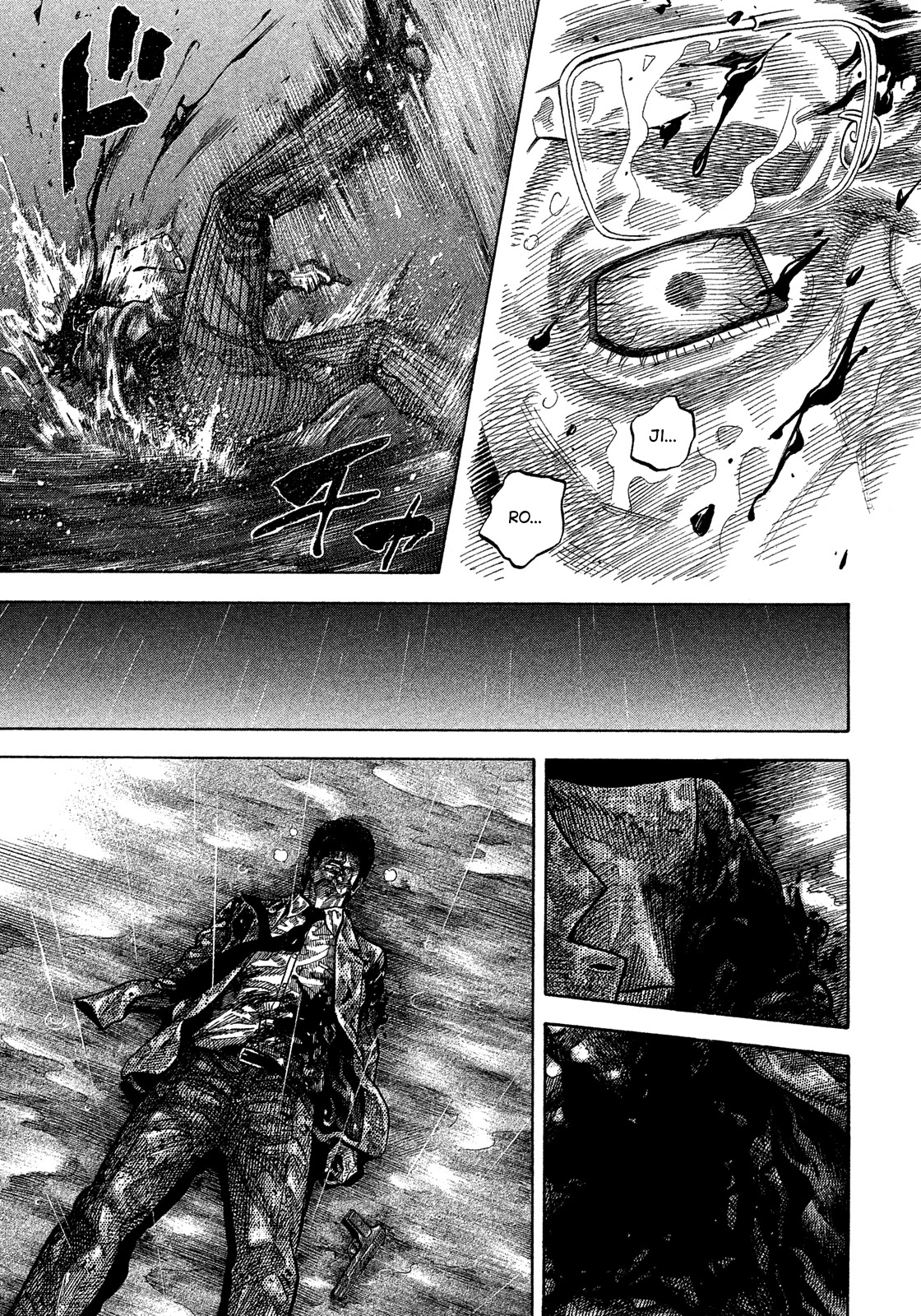 Montage (WATANABE Jun) Chapter 172 page 6 - Chapter 172: Wailing