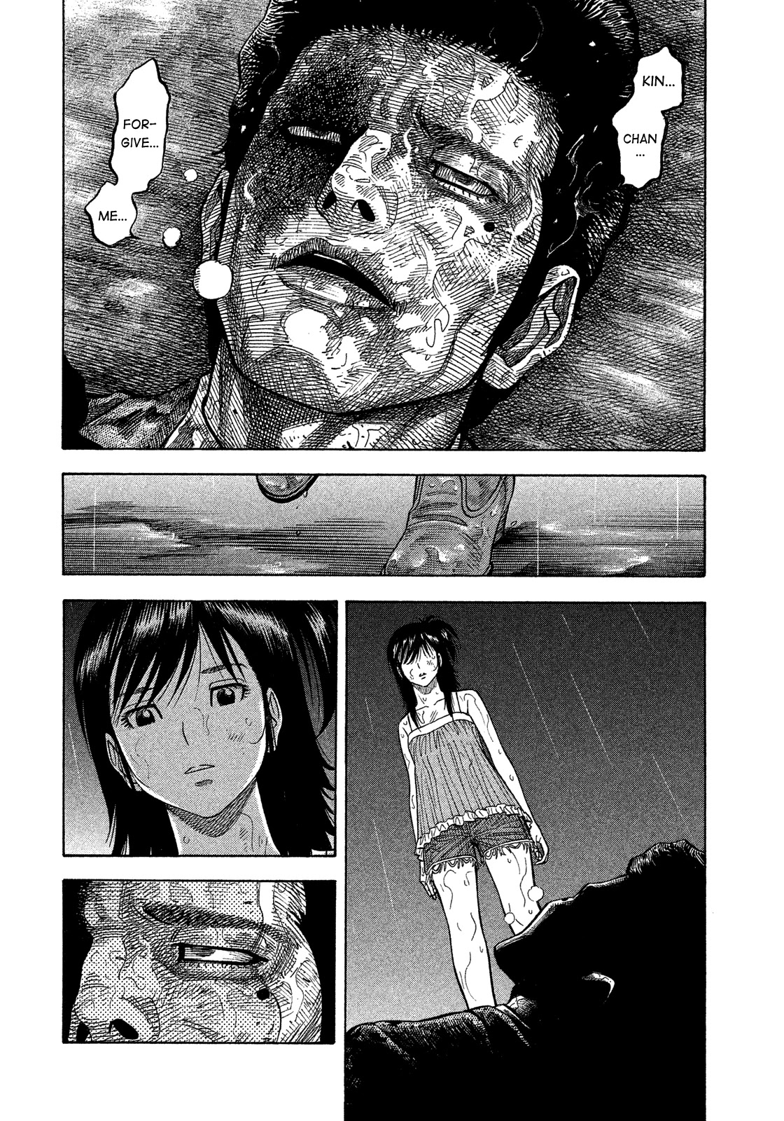 Montage (WATANABE Jun) Chapter 172 page 7 - Chapter 172: Wailing