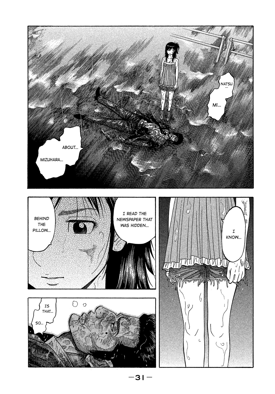 Montage (WATANABE Jun) Chapter 172 page 8 - Chapter 172: Wailing