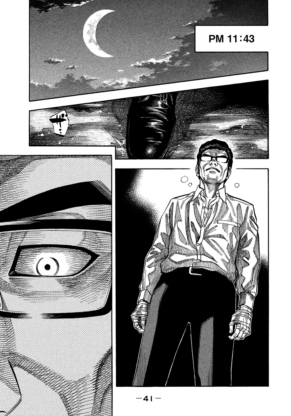 Montage (WATANABE Jun) Chapter 173 page 1 - Chapter 173: Circumstances