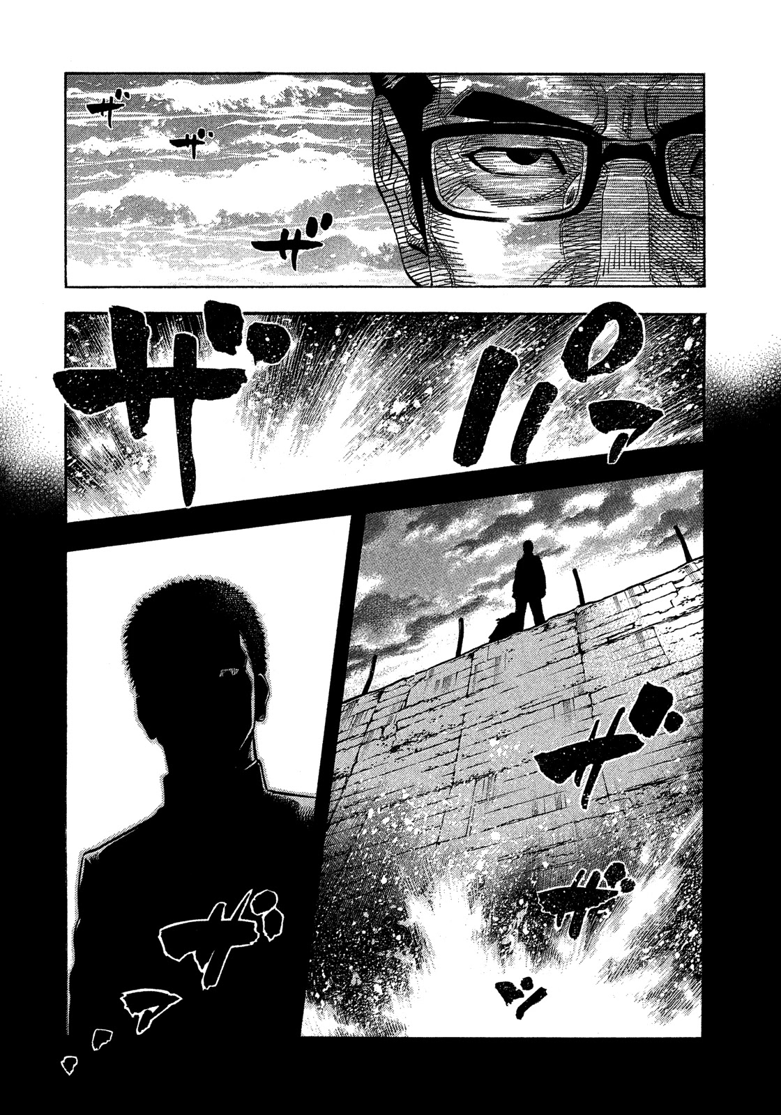 Montage (WATANABE Jun) Chapter 173 page 11 - Chapter 173: Circumstances
