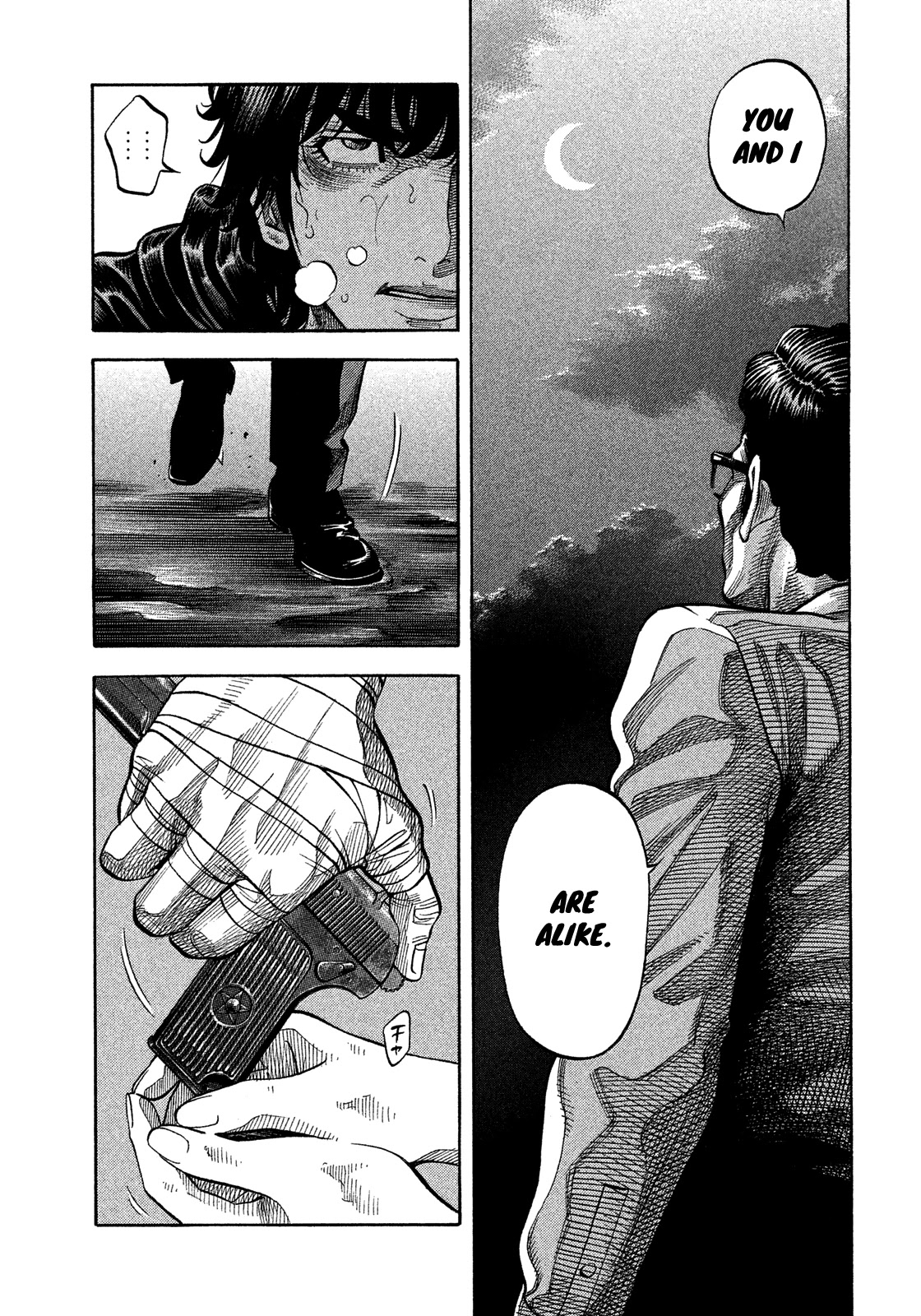 Montage (WATANABE Jun) Chapter 173 page 12 - Chapter 173: Circumstances