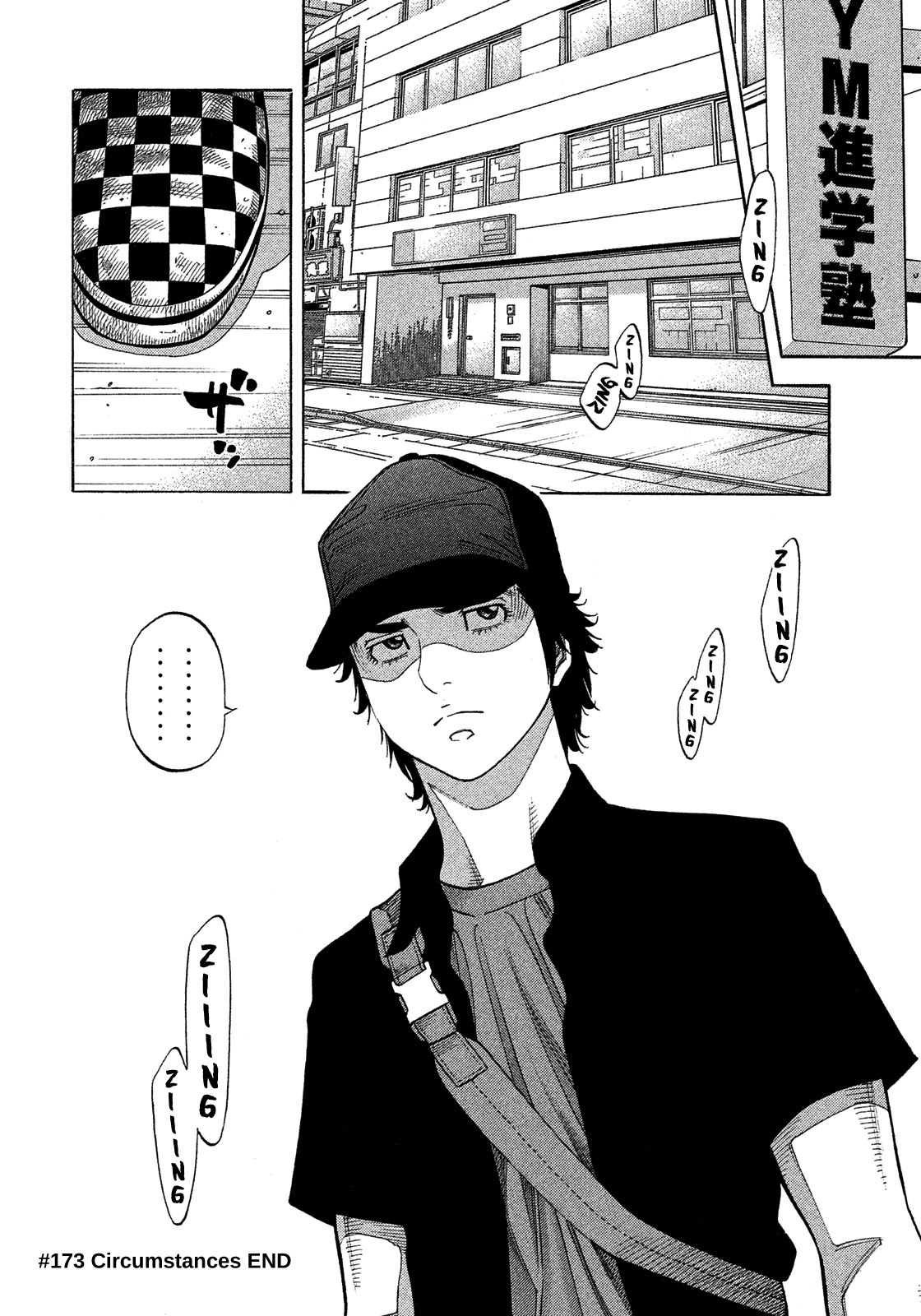 Montage (WATANABE Jun) Chapter 173 page 17 - Chapter 173: Circumstances