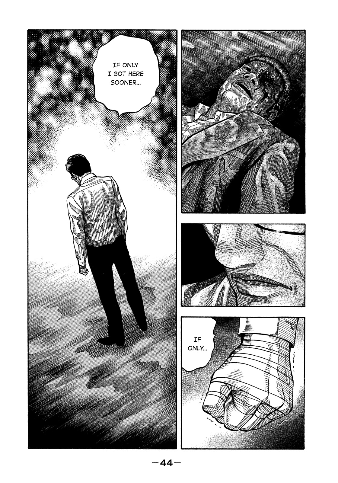 Montage (WATANABE Jun) Chapter 173 page 3 - Chapter 173: Circumstances