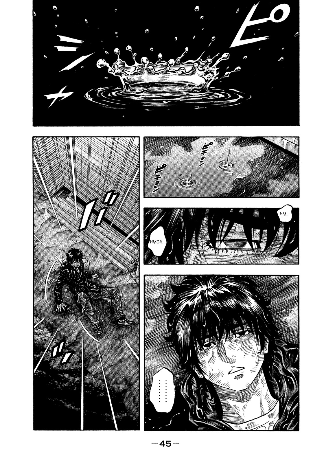 Montage (WATANABE Jun) Chapter 173 page 4 - Chapter 173: Circumstances