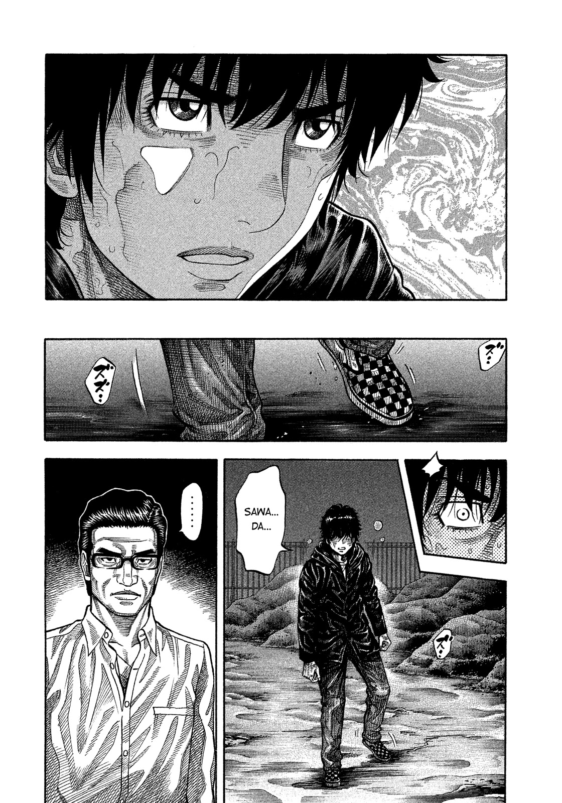 Montage (WATANABE Jun) Chapter 173 page 5 - Chapter 173: Circumstances