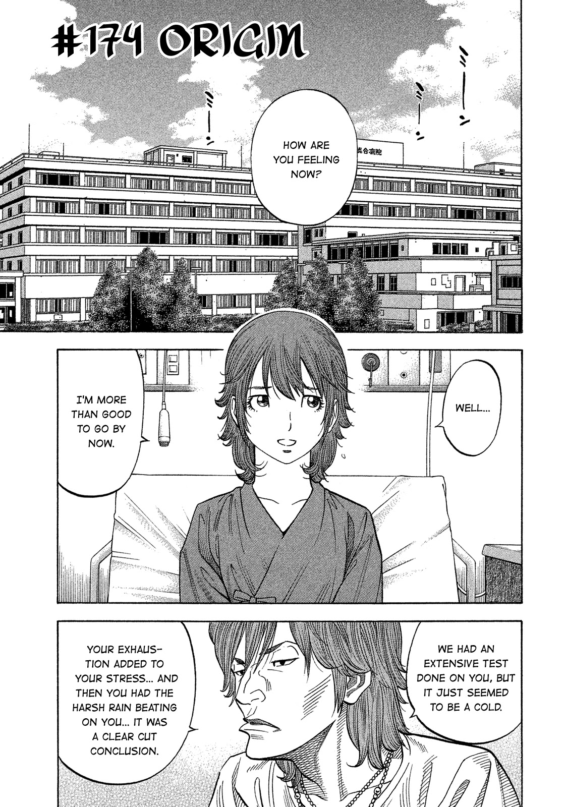 Montage (WATANABE Jun) Chapter 174 page 1 - Chapter 174: Origin