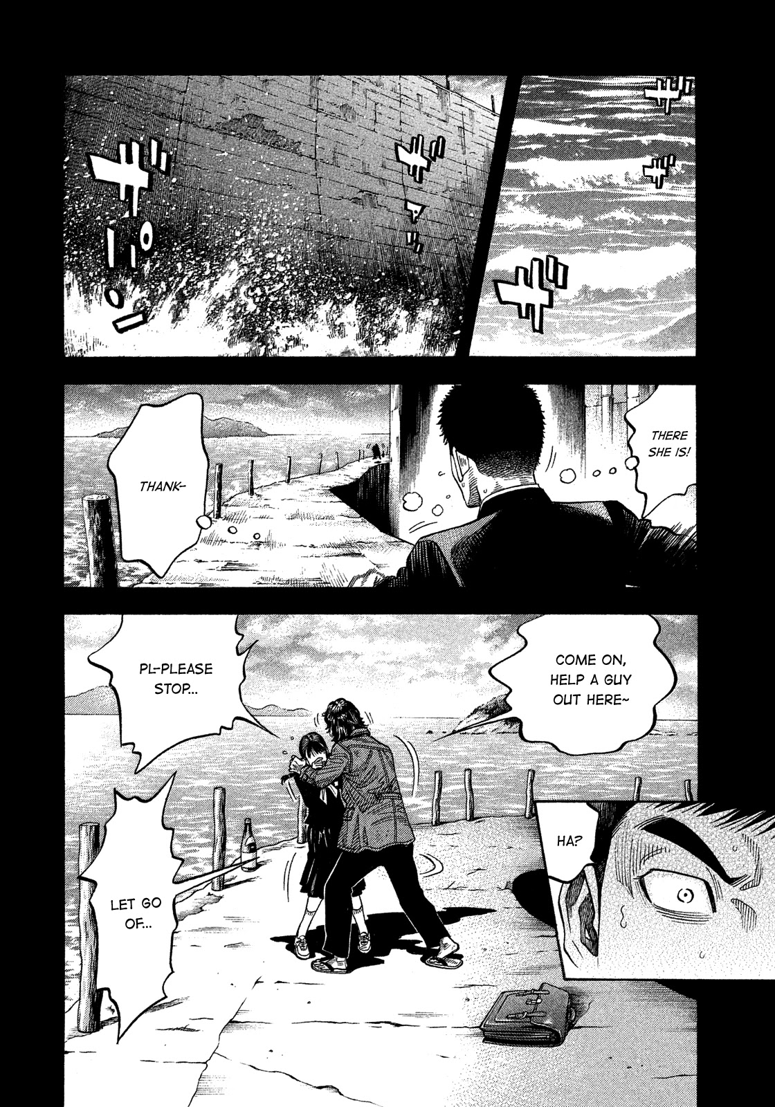 Montage (WATANABE Jun) Chapter 174 page 10 - Chapter 174: Origin