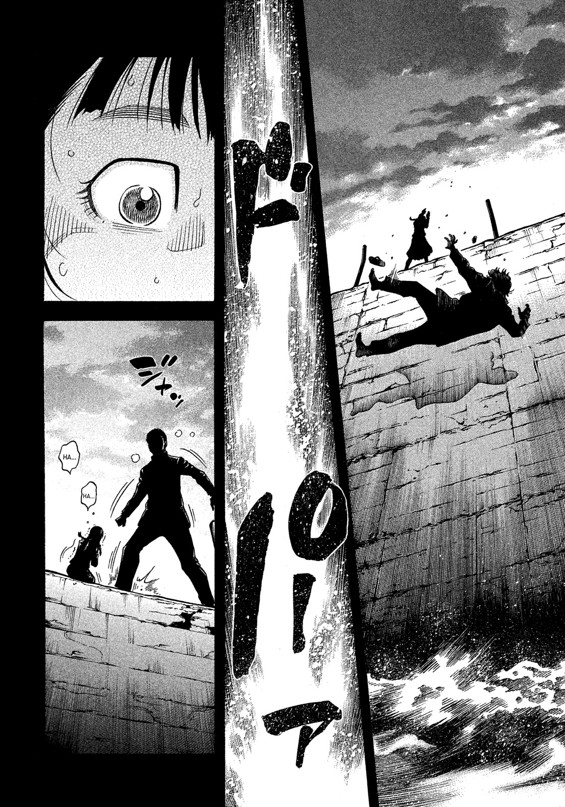 Montage (WATANABE Jun) Chapter 174 page 12 - Chapter 174: Origin