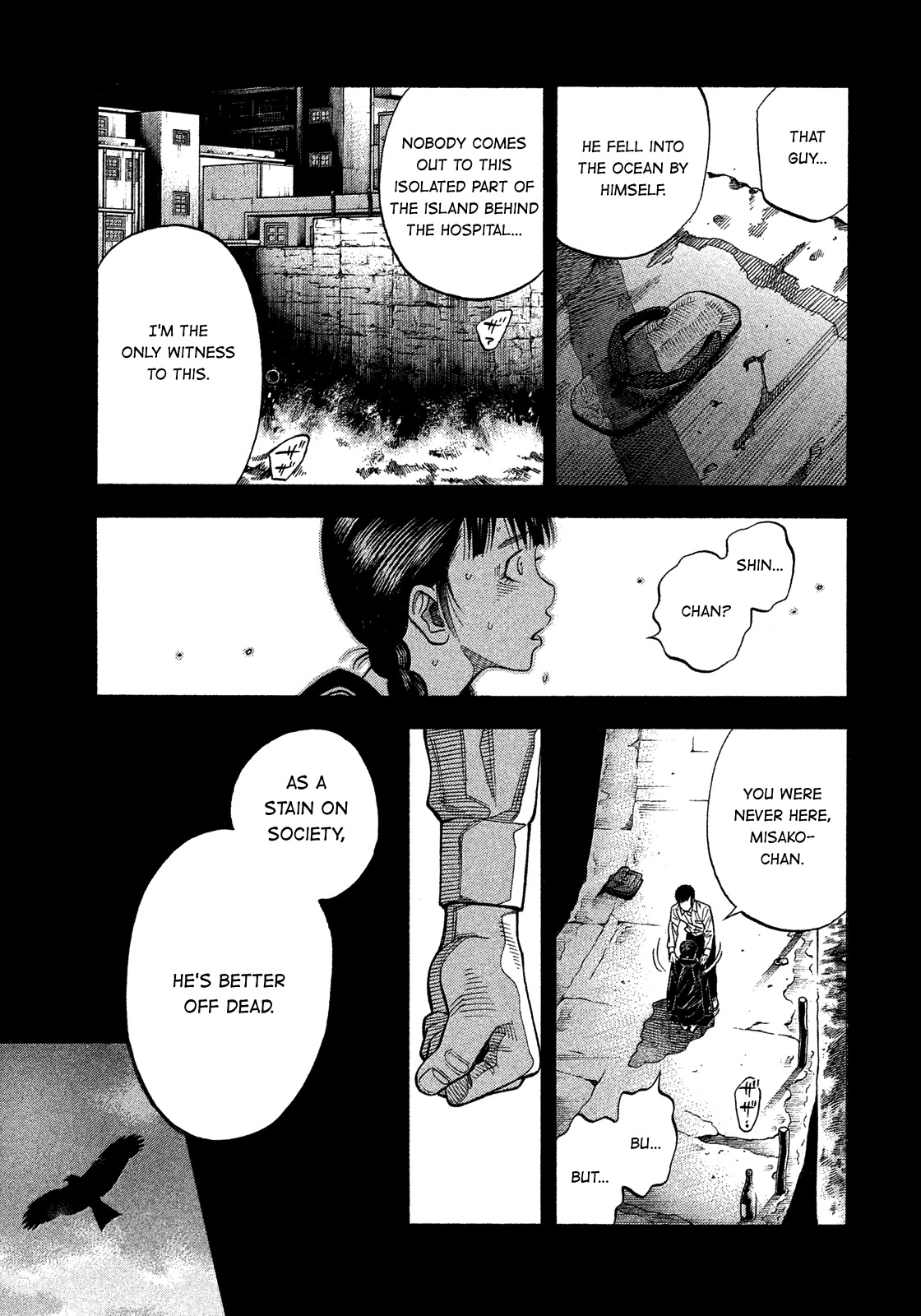Montage (WATANABE Jun) Chapter 174 page 15 - Chapter 174: Origin
