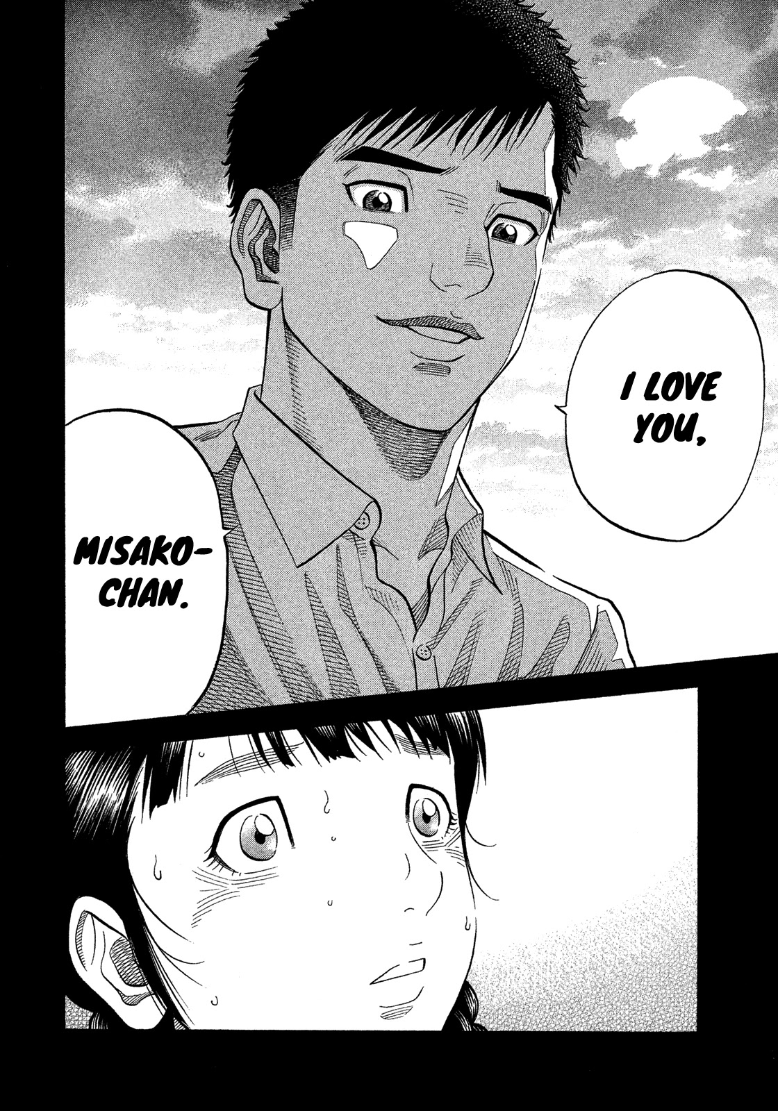 Montage (WATANABE Jun) Chapter 174 page 16 - Chapter 174: Origin