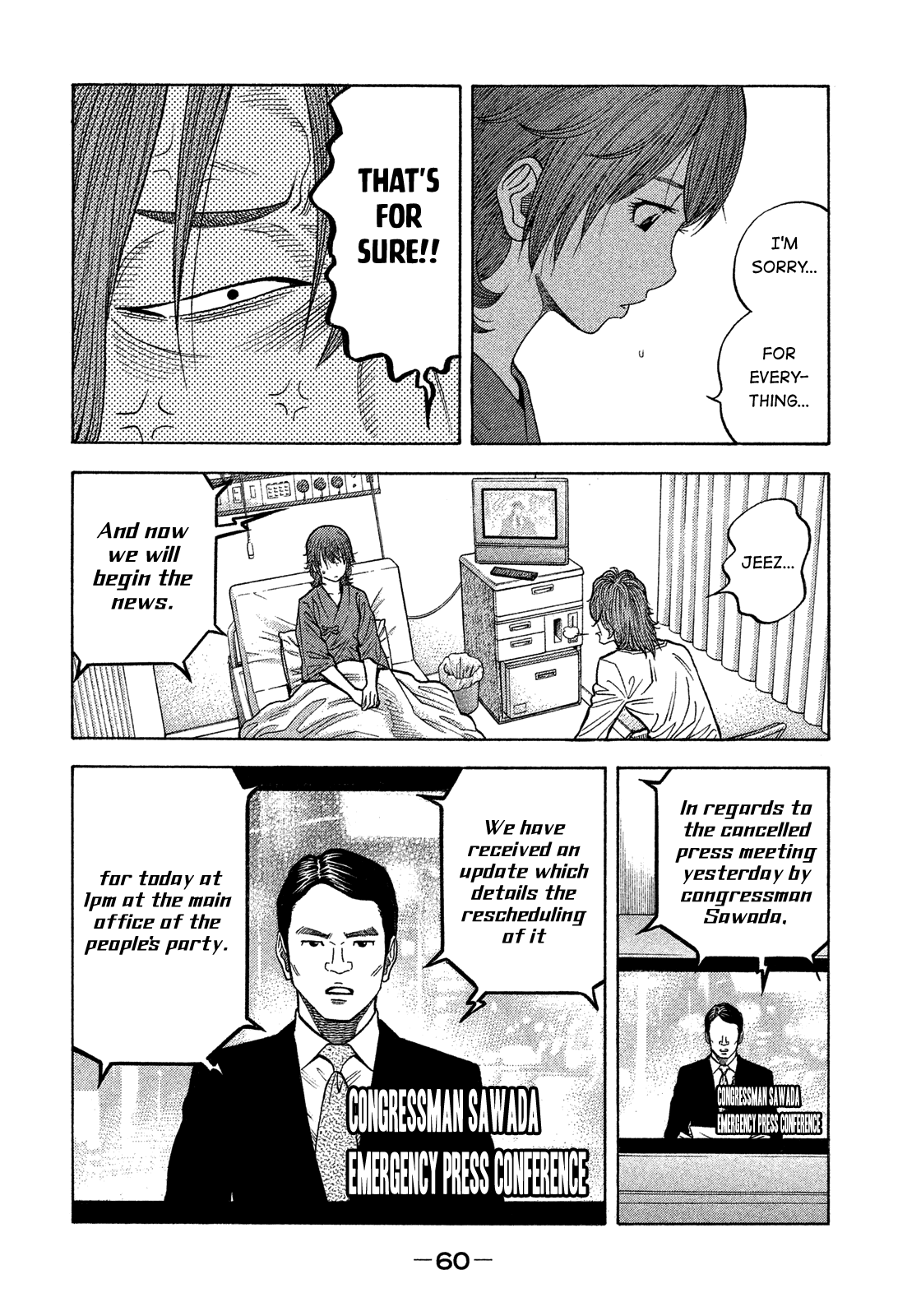 Montage (WATANABE Jun) Chapter 174 page 2 - Chapter 174: Origin