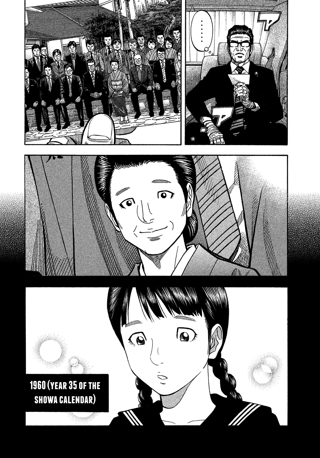 Montage (WATANABE Jun) Chapter 174 page 4 - Chapter 174: Origin