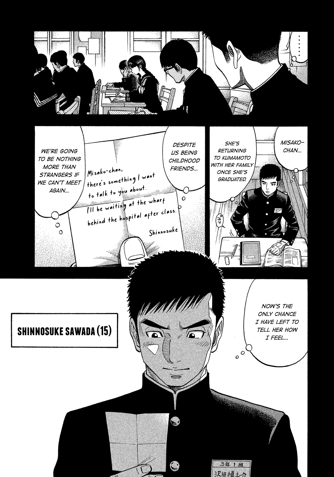 Montage (WATANABE Jun) Chapter 174 page 5 - Chapter 174: Origin