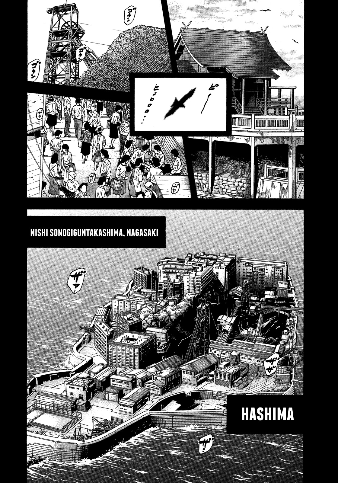 Montage (WATANABE Jun) Chapter 174 page 6 - Chapter 174: Origin